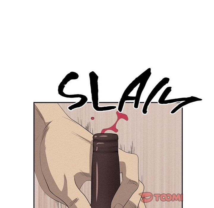 Milf Guard chapter 43 page 138