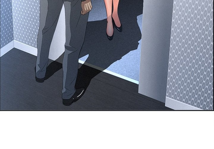 Milf Guard chapter 44 page 3