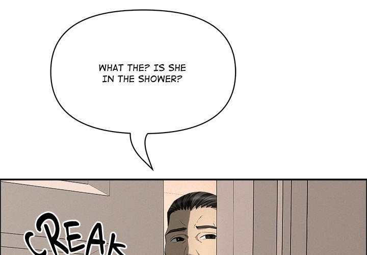 Milf Guard chapter 45 page 1