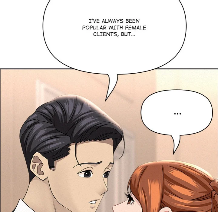 Milf Guard chapter 47 page 43