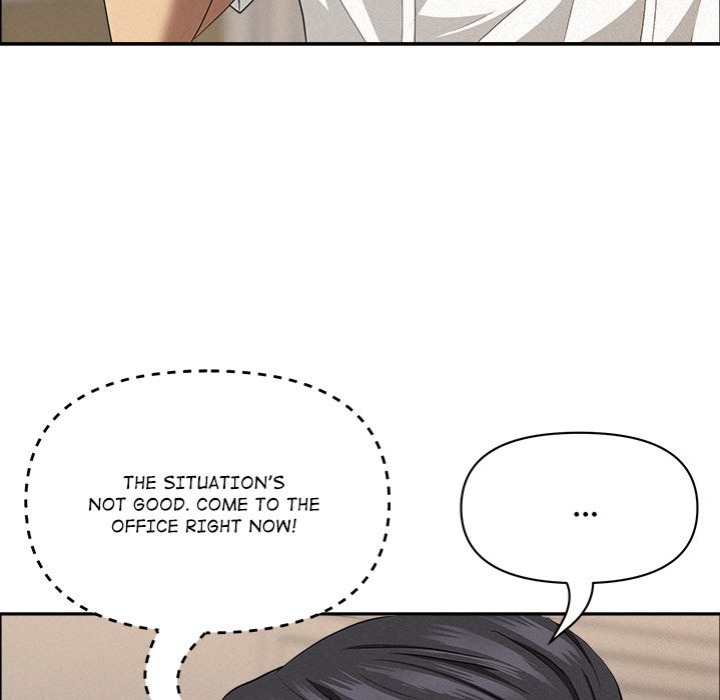 Milf Guard chapter 48 page 81