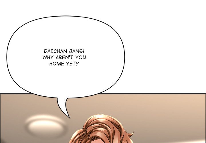 Milf Guard chapter 51 page 1