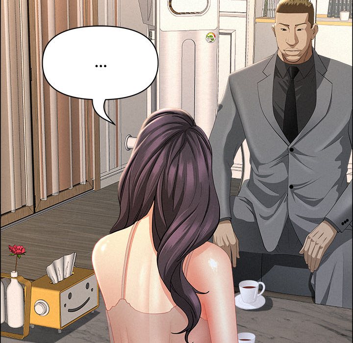 Milf Guard chapter 51 page 70