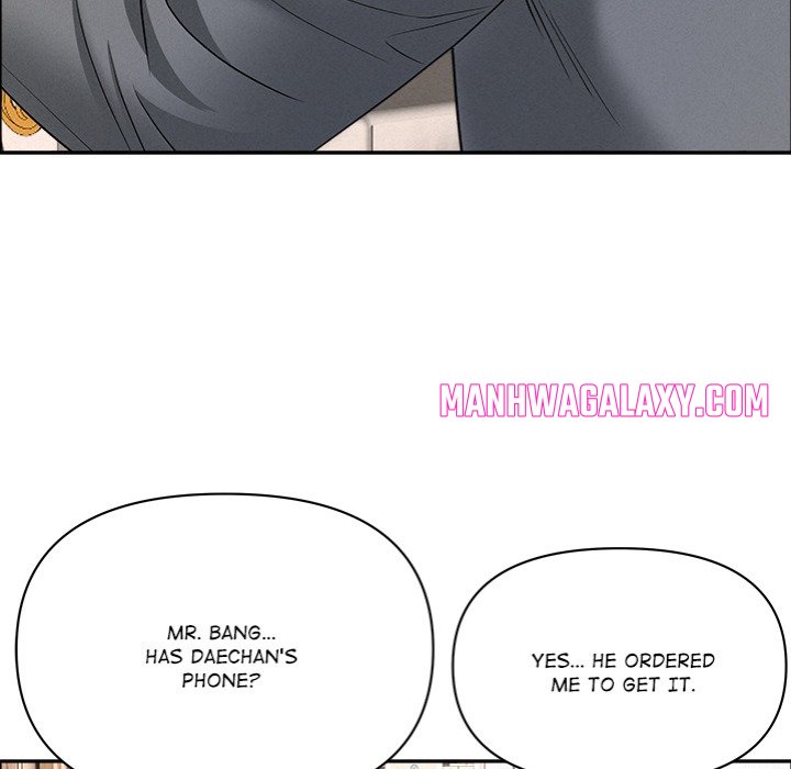 Milf Guard chapter 52 page 62