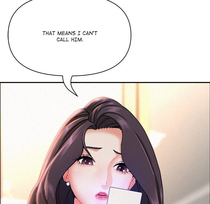 Milf Guard chapter 53 page 87