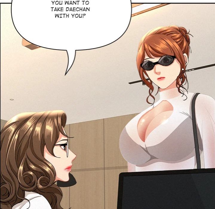 Milf Guard chapter 58 page 15