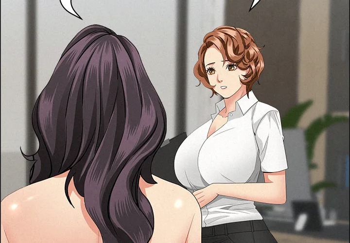 Milf Guard chapter 61 page 2