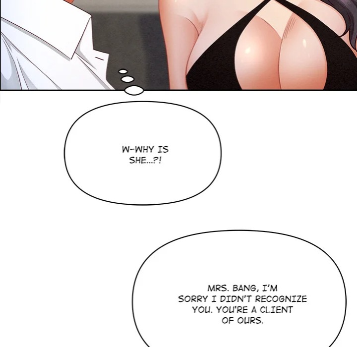 Milf Guard chapter 61 page 25