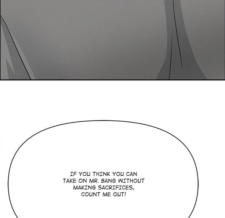 Milf Guard chapter 63 page 86