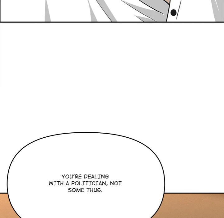 Milf Guard chapter 64 page 26