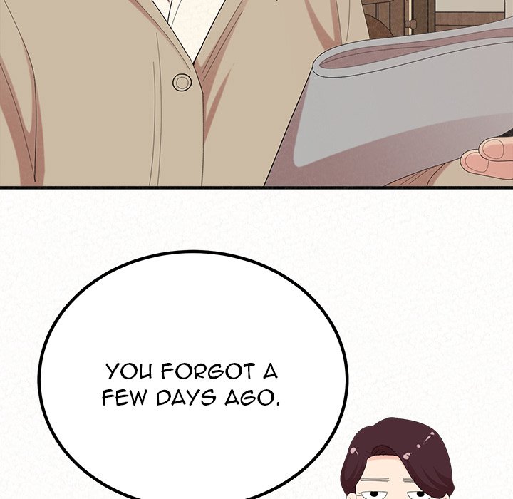 Milk Therapy chapter 42 page 205