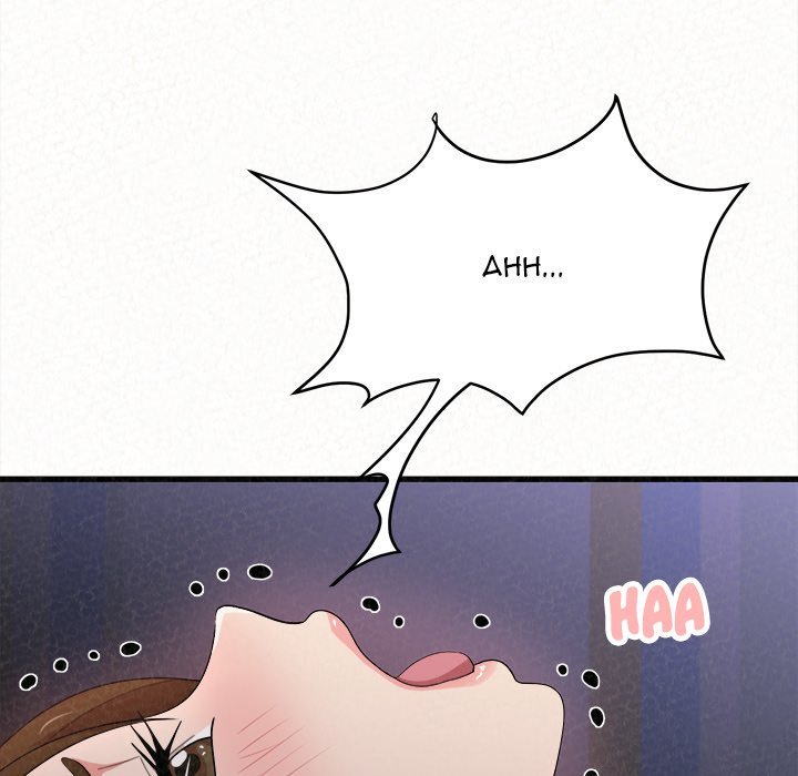 Milk Therapy chapter 8 page 194