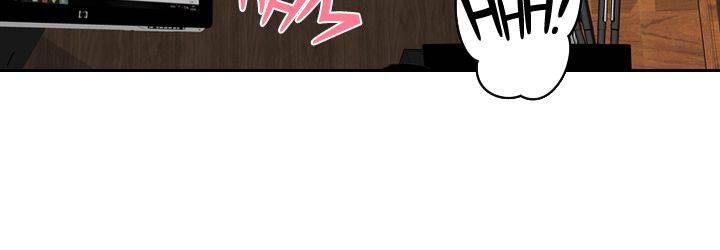 Mind Reader chapter 42 page 15