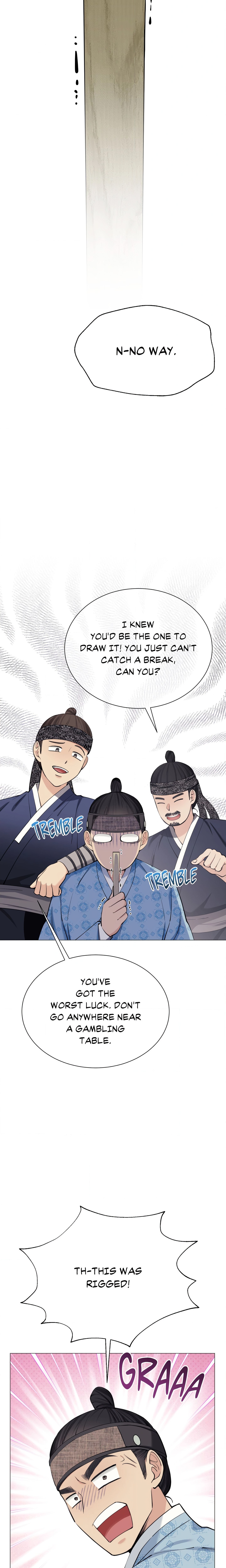 Mind Your Eyes, My Lady chapter 3 page 16