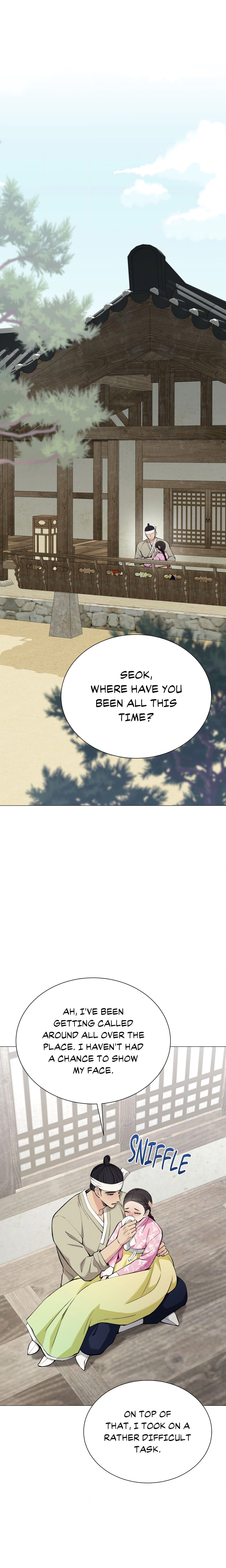 Mind Your Eyes, My Lady chapter 7 page 24