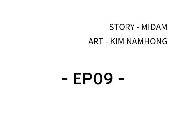 Misplaced (Midam) chapter 10 page 3