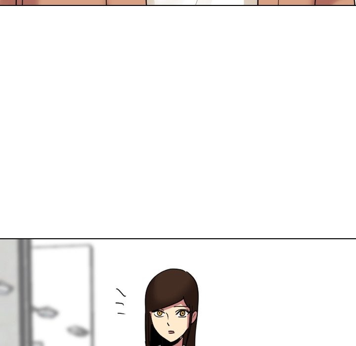 Misplaced (Midam) chapter 11 page 123