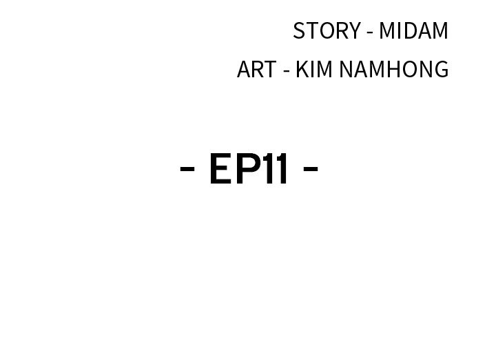 Misplaced (Midam) chapter 12 page 3