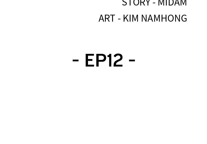 Misplaced (Midam) chapter 13 page 3