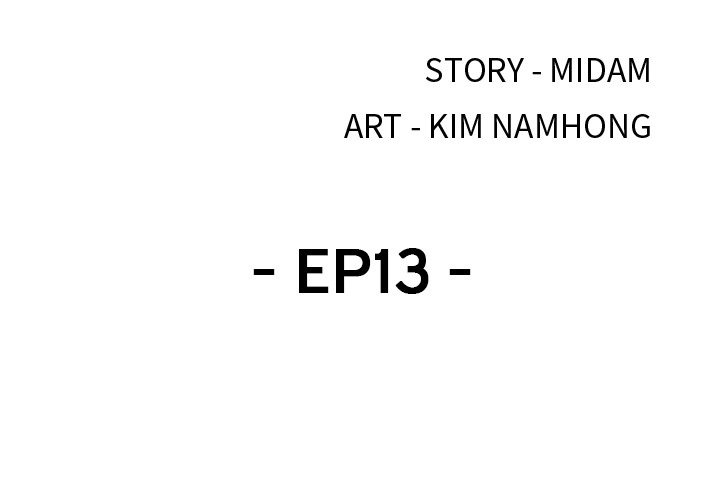 Misplaced (Midam) chapter 14 page 3