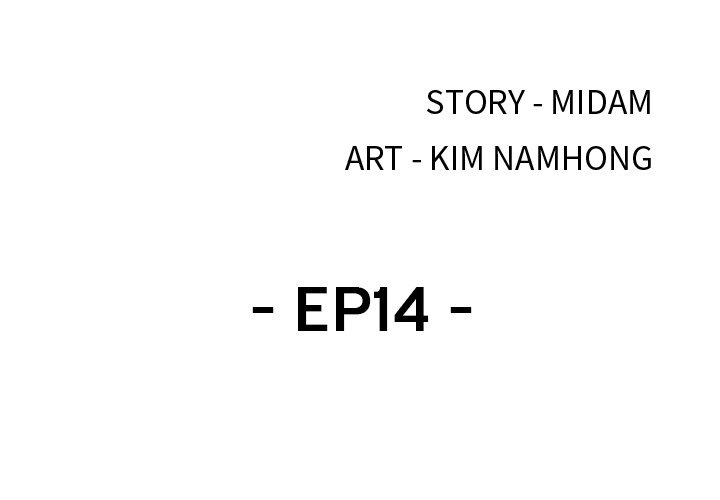 Misplaced (Midam) chapter 15 page 3