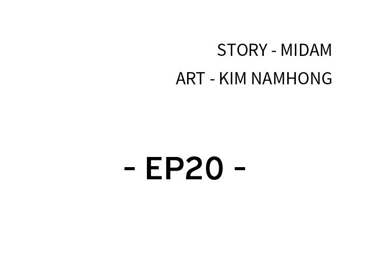 Misplaced (Midam) chapter 21 page 3