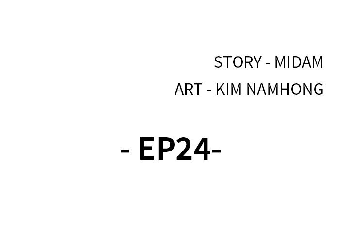 Misplaced (Midam) chapter 25 page 3