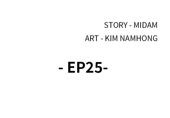 Misplaced (Midam) chapter 26 page 3