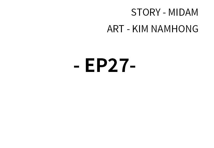 Misplaced (Midam) chapter 28 page 3