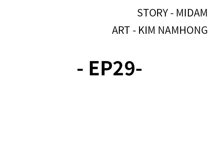 Misplaced (Midam) chapter 30 page 3