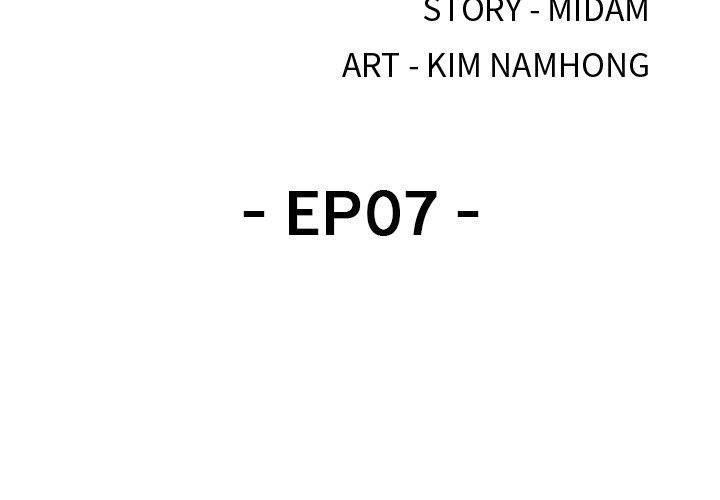 Misplaced (Midam) chapter 8 page 3