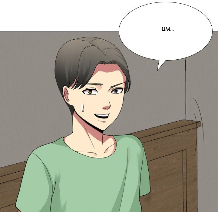 Misplaced (Midam) chapter 8 page 22