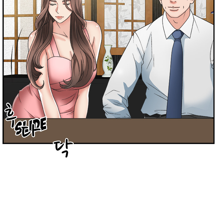Miss Announcer chapter 1 page 127