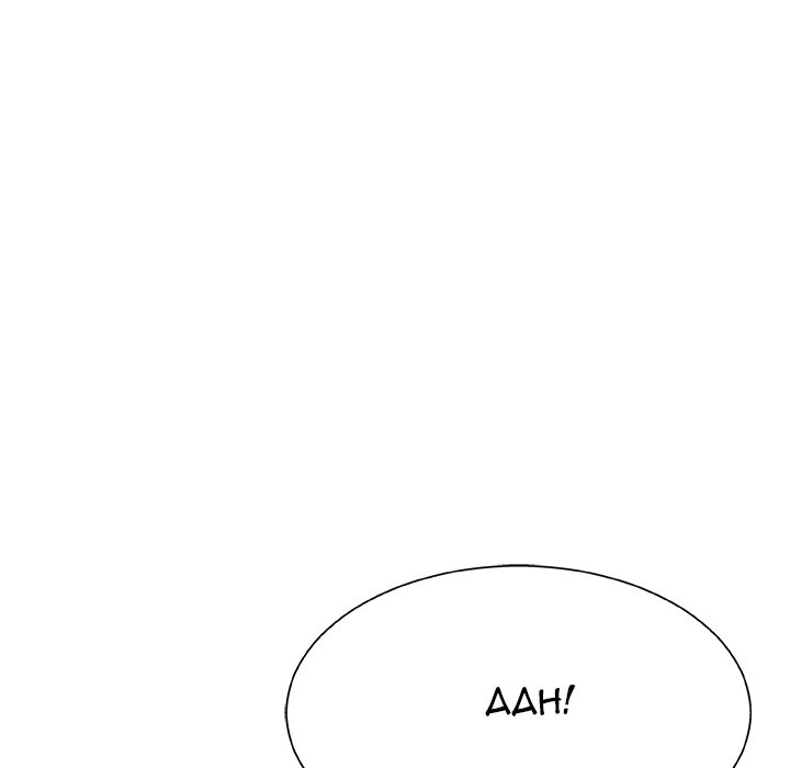Miss Announcer chapter 49 page 35