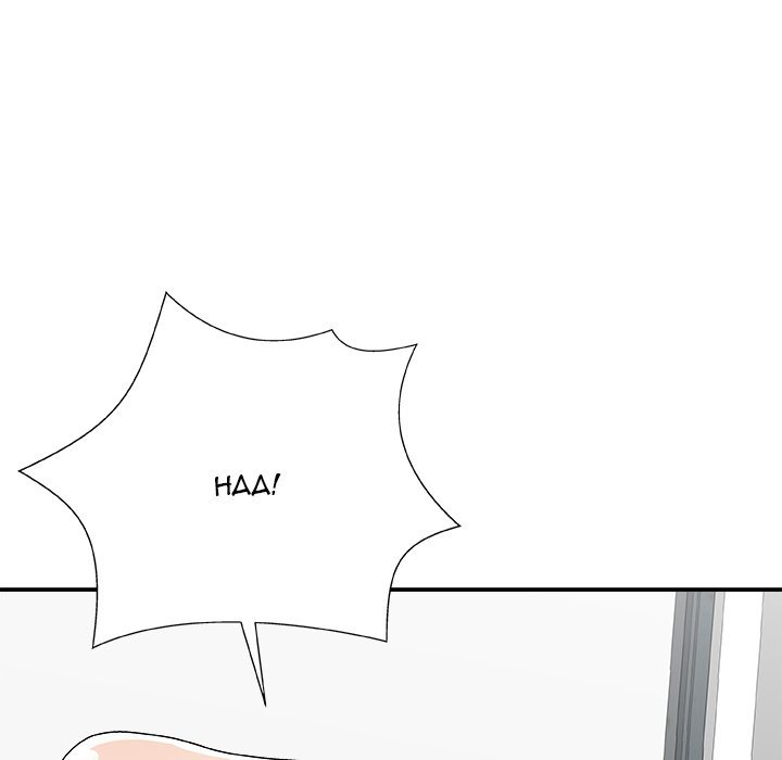 Miss Announcer chapter 77 page 132