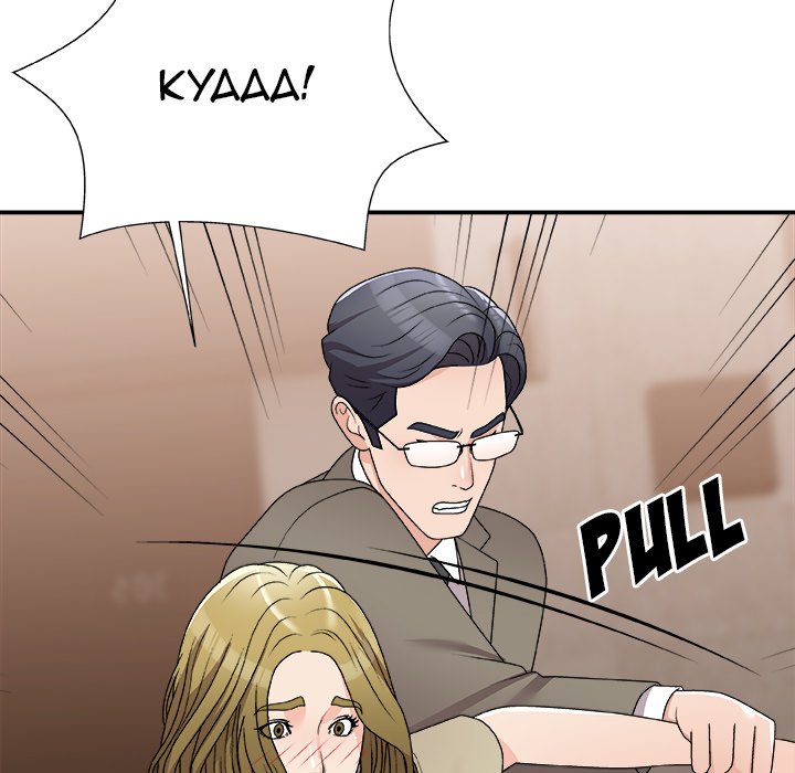 Miss Announcer chapter 78 page 67