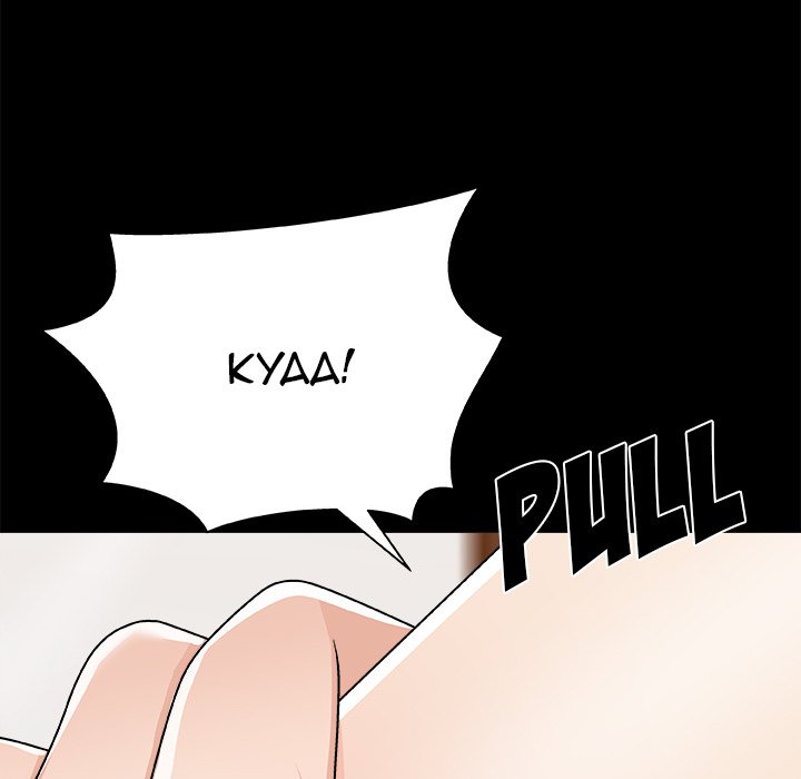 Miss Announcer chapter 83 page 122