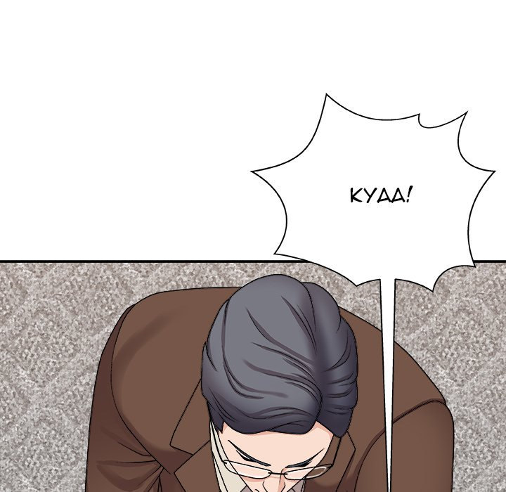 Miss Announcer chapter 90 page 109