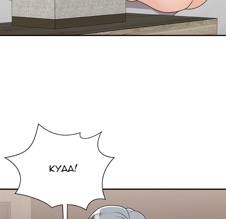 Miss Announcer chapter 91 page 158