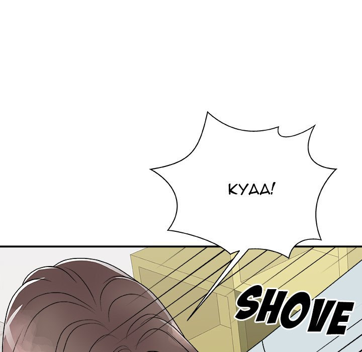 Miss Announcer chapter 93 page 7