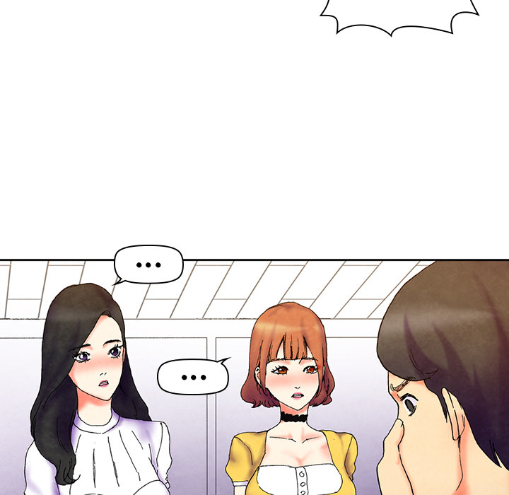 Miss Provocative chapter 1 page 109