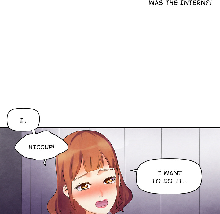 Miss Provocative chapter 1 page 121