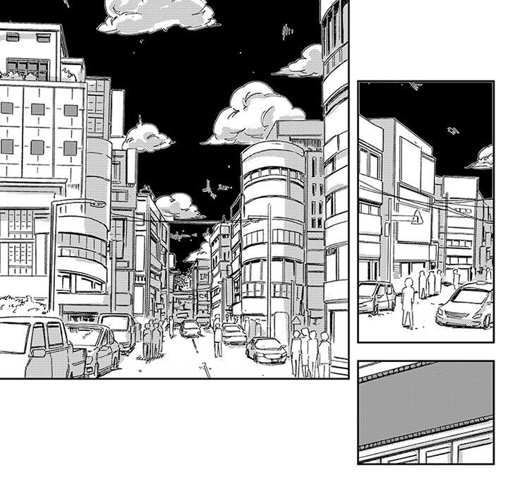 Miss Provocative chapter 41 page 8