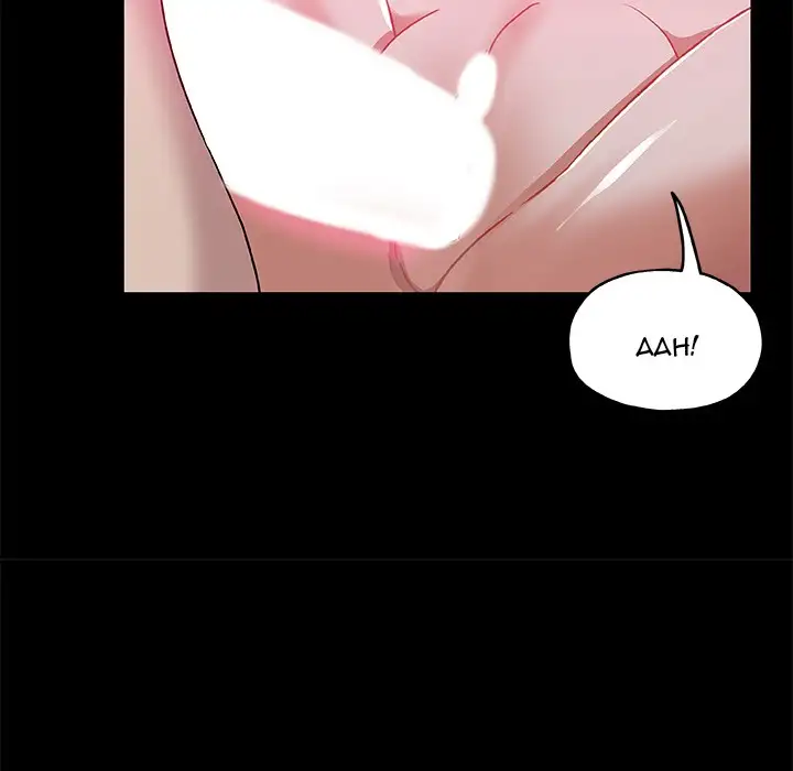 Missing Nine chapter 32 page 57