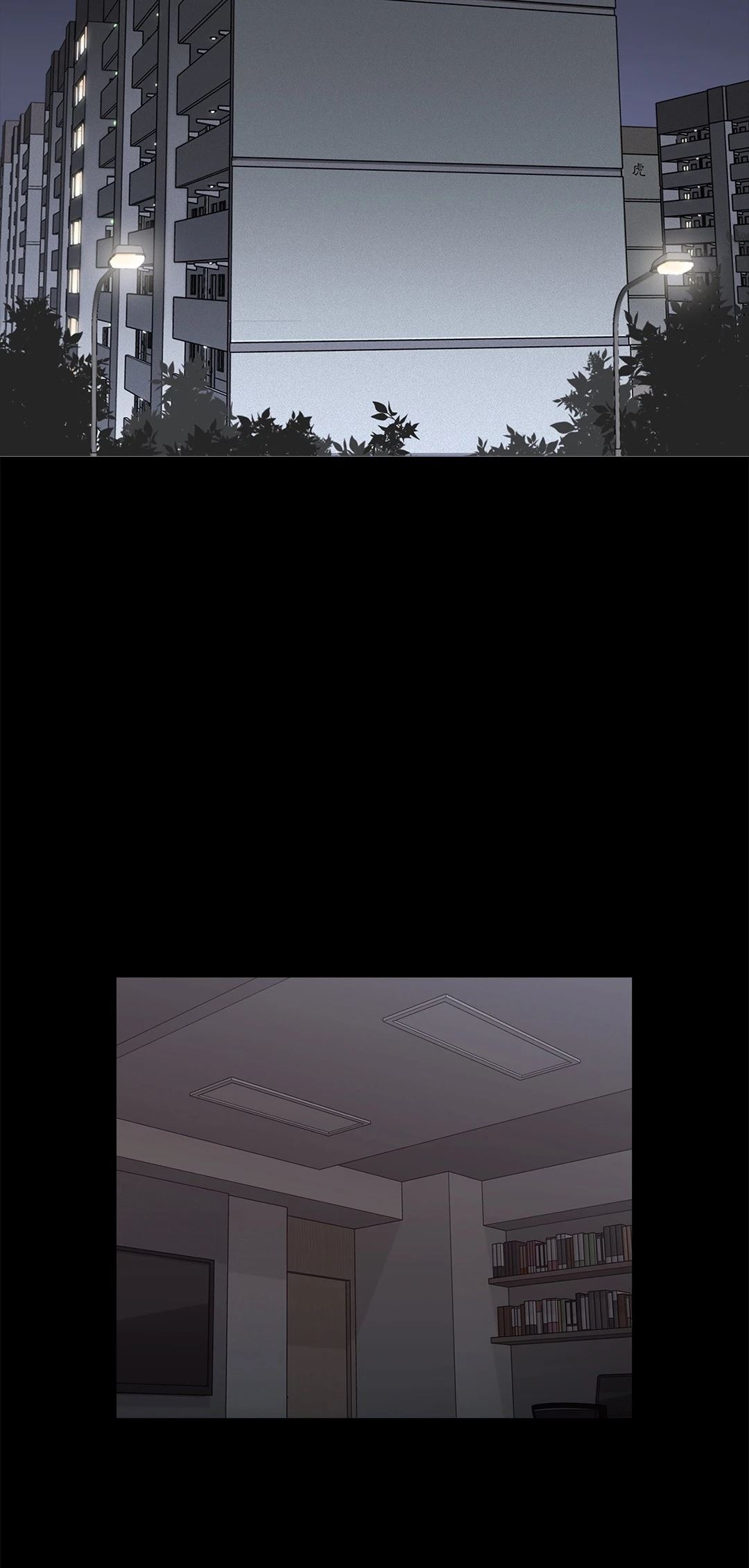Mistress chapter 36 page 5