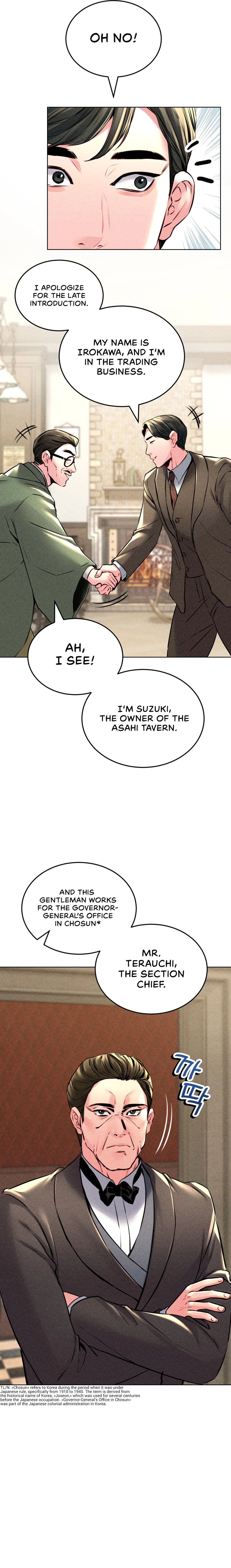 Modern Apartment, Gyeonseong 1930 chapter 12 page 6