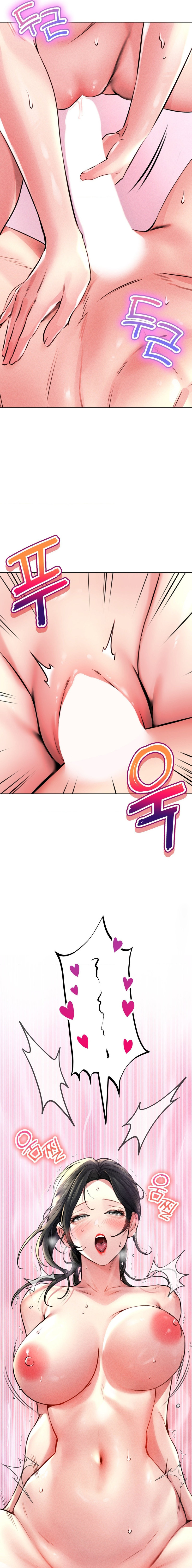 Modern Apartment, Gyeonseong 1930 chapter 14 page 17