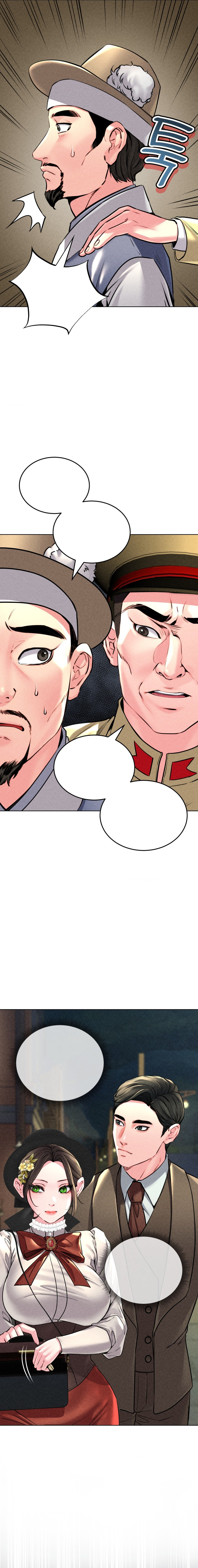 Modern Apartment, Gyeonseong 1930 chapter 16 page 12