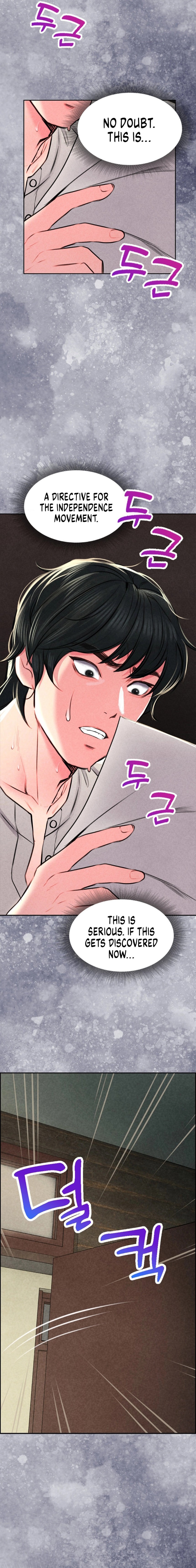 Modern Apartment, Gyeonseong 1930 chapter 5 page 2