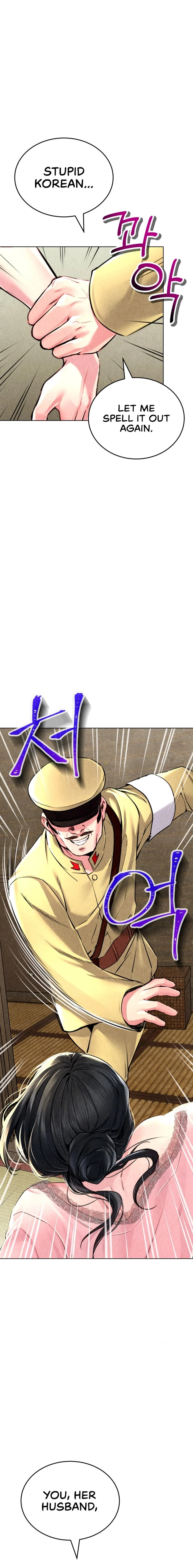 Modern Apartment, Gyeonseong 1930 chapter 5 page 19